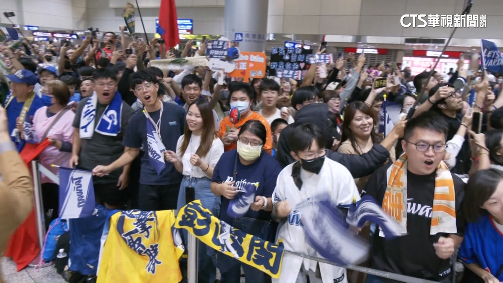 台灣隊奪冠返台！　球迷擠爆機場喊：TeamTaiwan