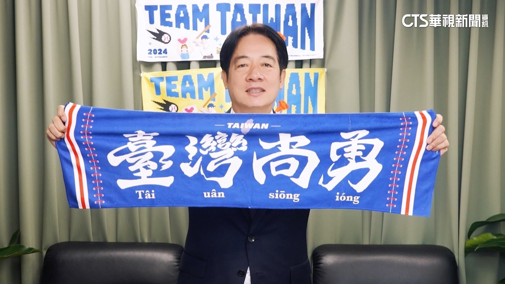 500元鈔改版？傳賴總統想改印台灣隊　央行：審慎評估