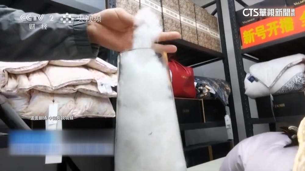 中國羽絨產品賣得嚇嚇叫　業者「飛絲混珠羽絨」