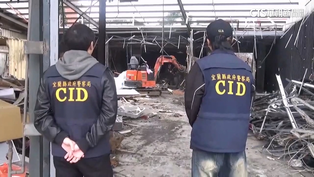 羅東洗車場成為竹聯幫堂口　警方申報違建剷除