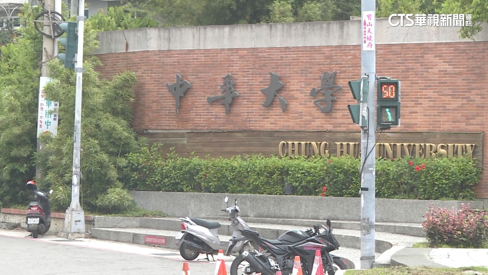 中華大學與清大整併 校長劉維琪「給全校同學一封信」揭理由