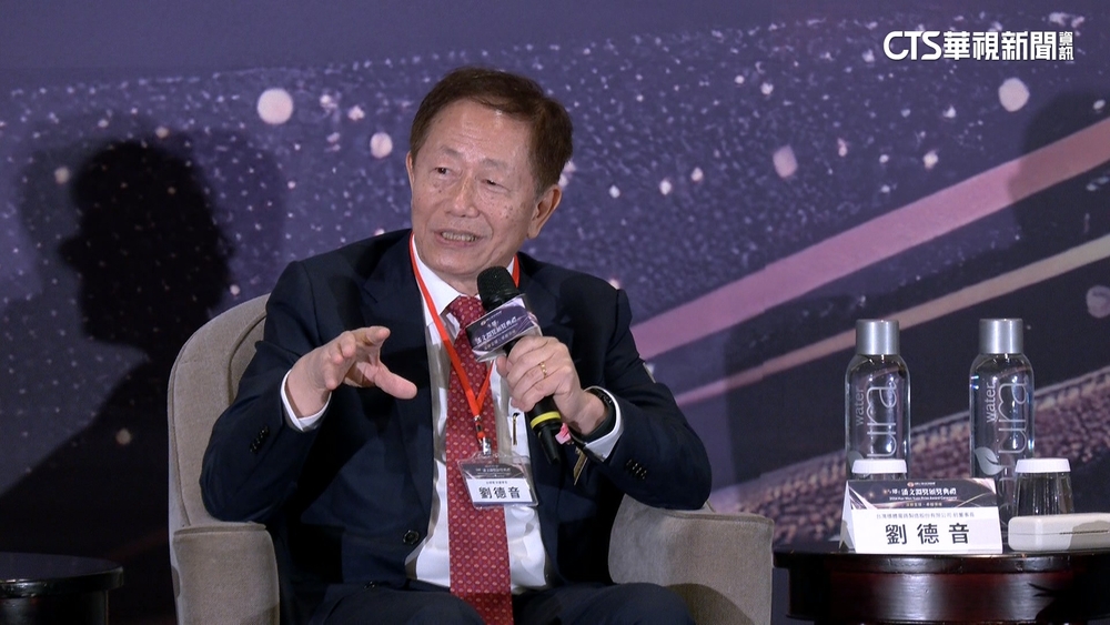 劉德音擬設智庫 「先進製程留台符合美利益」