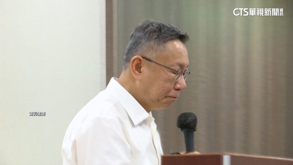 週刊爆柯文哲擁「八大金庫」　北檢：偵查中不便回應