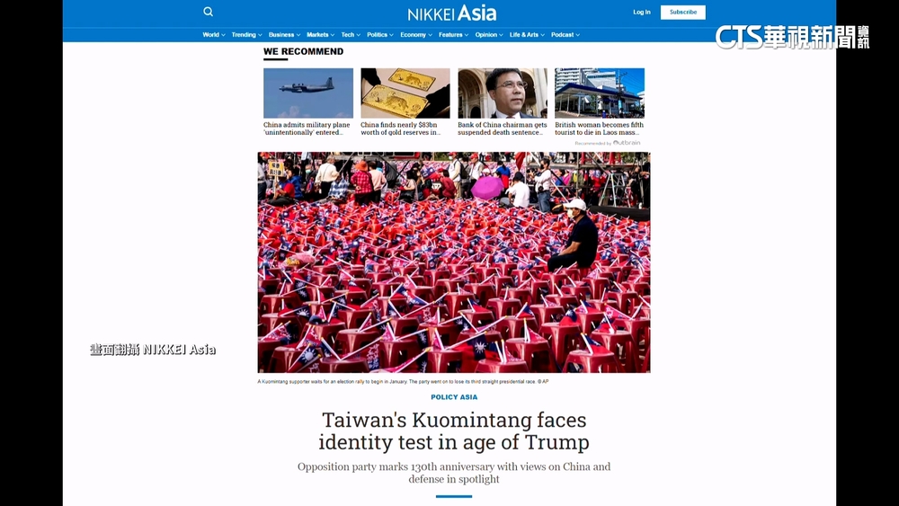 日媒：藍應壓制親中立場　賴士葆：有心人士其心可誅