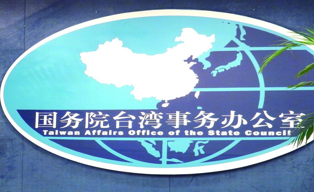 陸客何時能來台？ 國台辦：只要民進黨取消禁團令，撤除兩岸阻撓