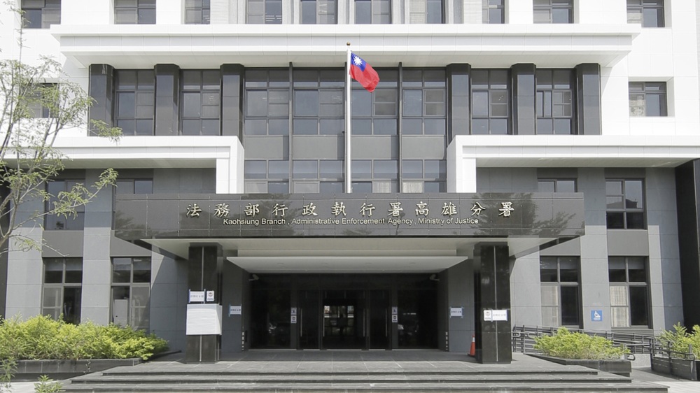 砂石業者欠170萬遭限制出境 一次繳清換取自由