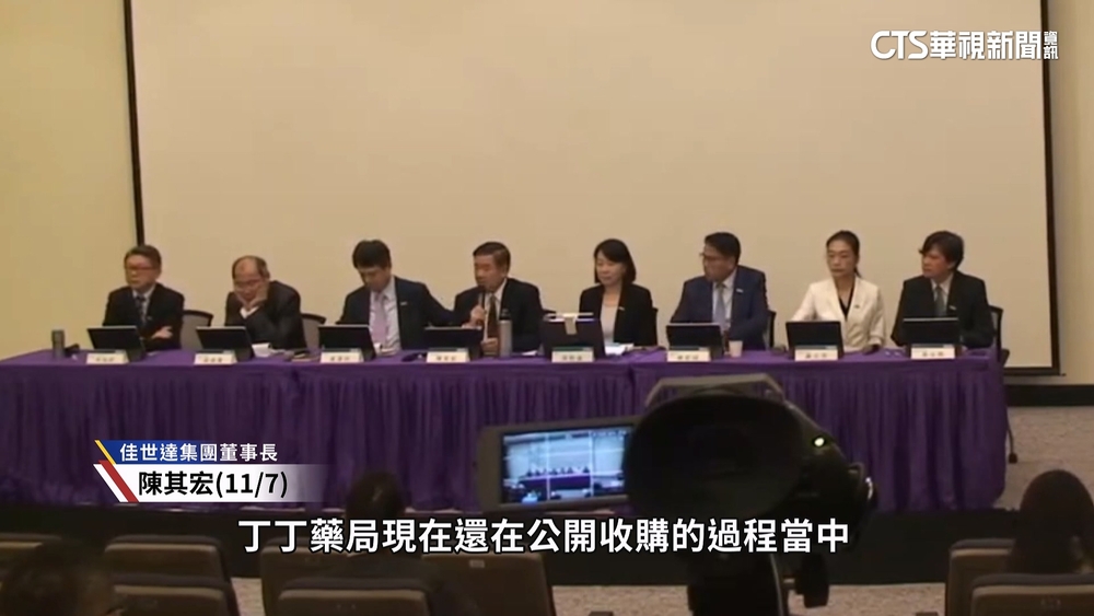 連鎖藥局大洗牌？　明基佳世達集團併購搶市場