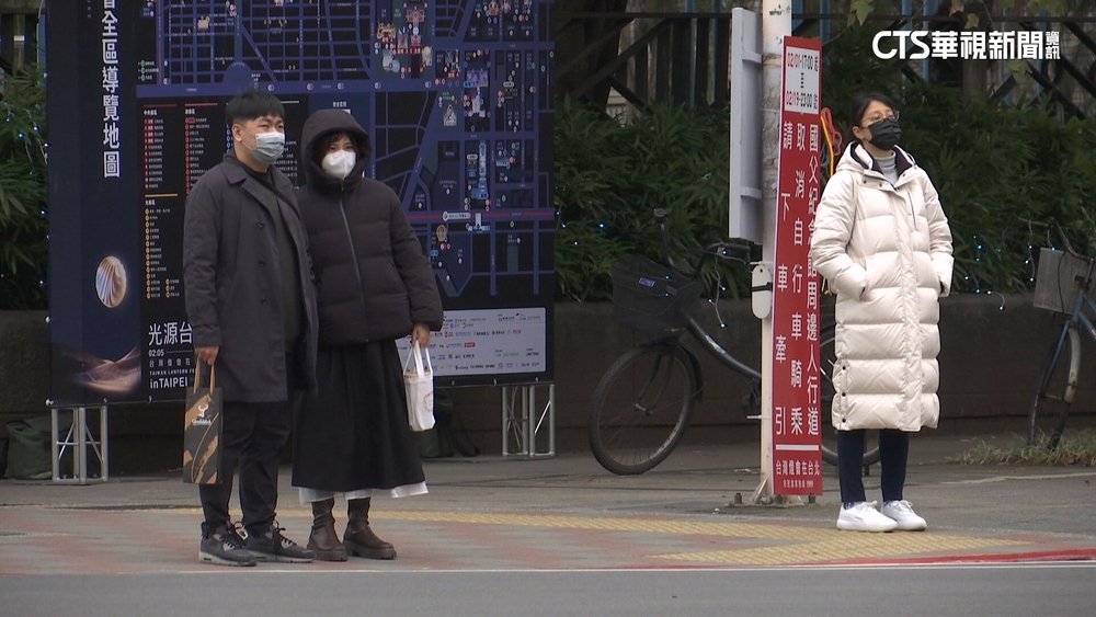 冷氣團來襲氣溫溜滑梯　週五.六清晨最凍剩9度