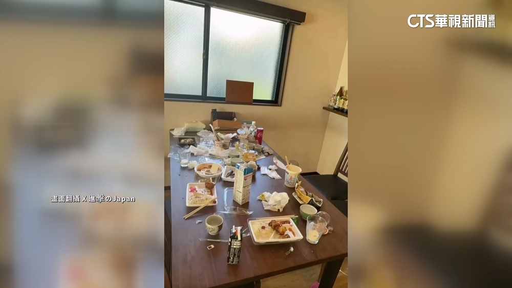 日民宿控5中客「入住3晚變垃圾屋」　網轟：丟臉