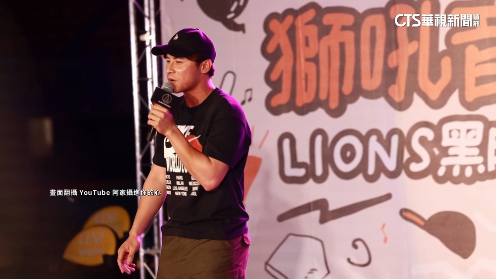 嘻哈四爺！　陳傑憲嗨唱辣台妹　網：這男人沒極限