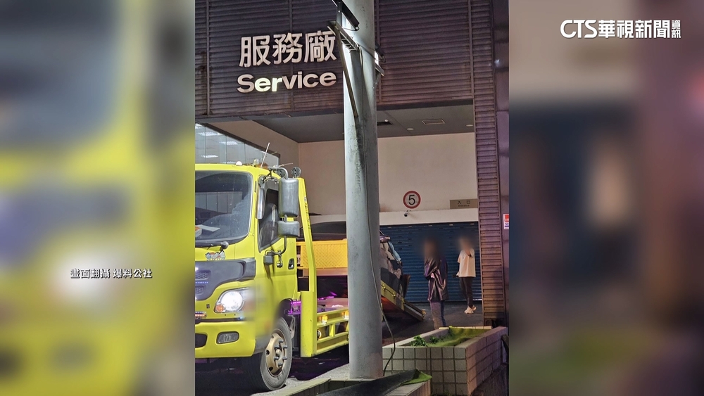 女控道路救援8公里「開價4萬6」　業者截稿前無回應