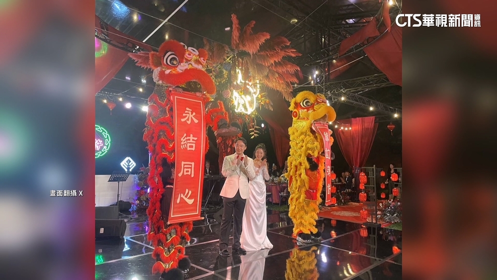 「紅三代」薄瓜瓜喜事保密到家　婚宴影片首曝光