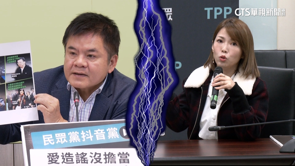 民眾黨控自曝玩球版　莊瑞雄轟「道歉並立刻下架」