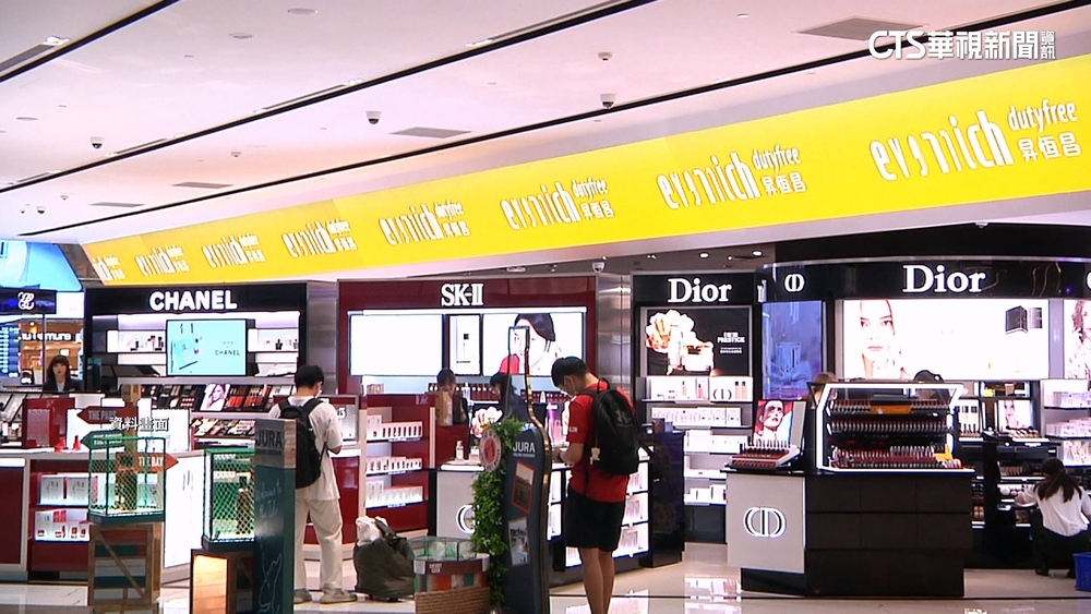 2018年9家業者搶標桃機免稅店　昇恆昌.采盟獲經營權