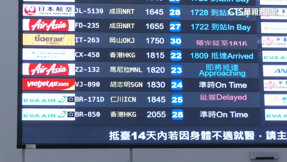 韓國暴雪亂航班！首爾空中打結　旅客苦等逾5小時