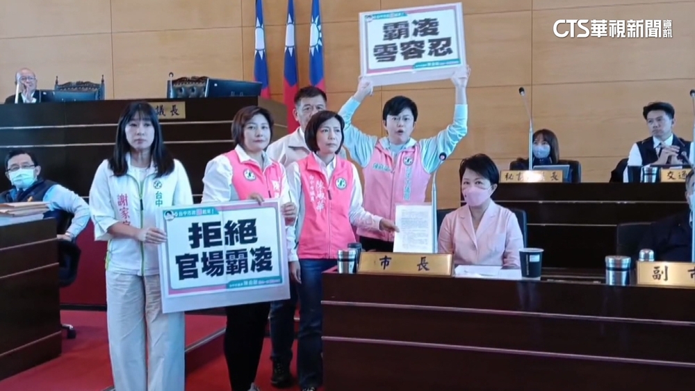 中市衛生.經發局員工控刁難病假.言語霸凌　盧：可申訴