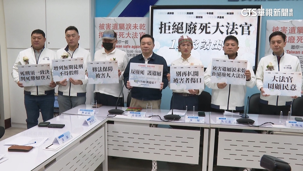 白玫瑰12/3重返凱道反廢死　綠委：尊重多元聲音