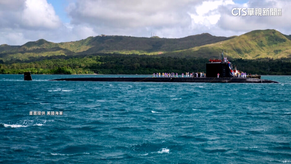 賴總統出訪經關島前美核潛艦先進駐？　專家：反制中
