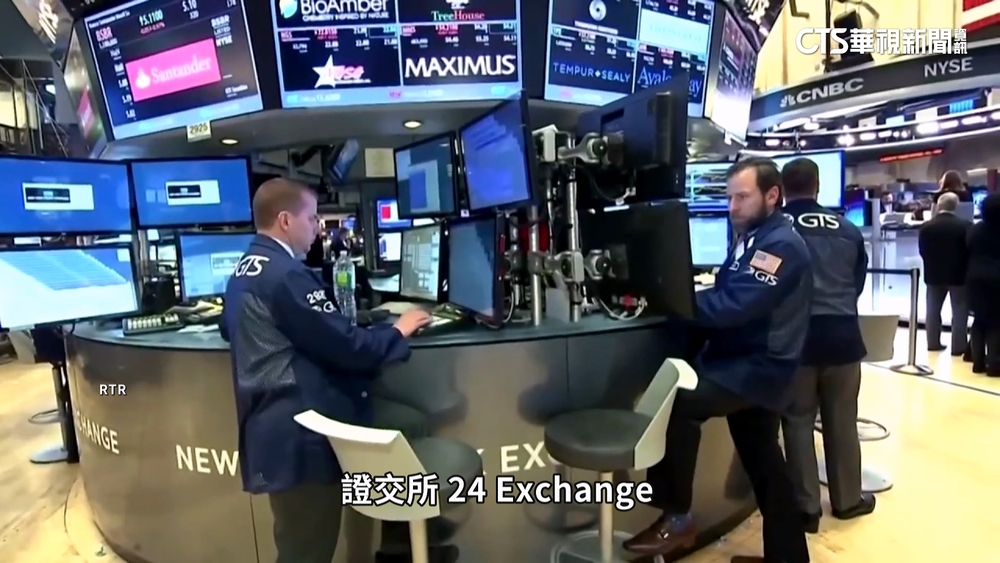整天炒股不是夢？　美國首批准「近24H」證交所