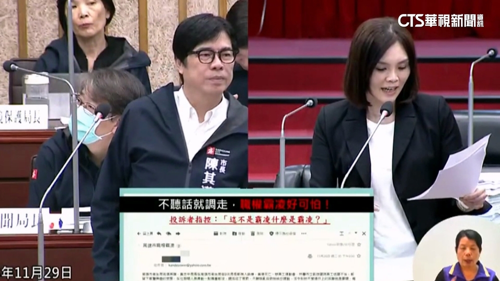 高雄心衛中心主管遭控逼下跪認錯？　衛生局：已調離