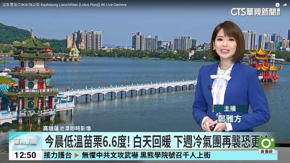今晨低溫苗栗6.6度！　白天回暖　下週冷氣團再襲恐更冷
