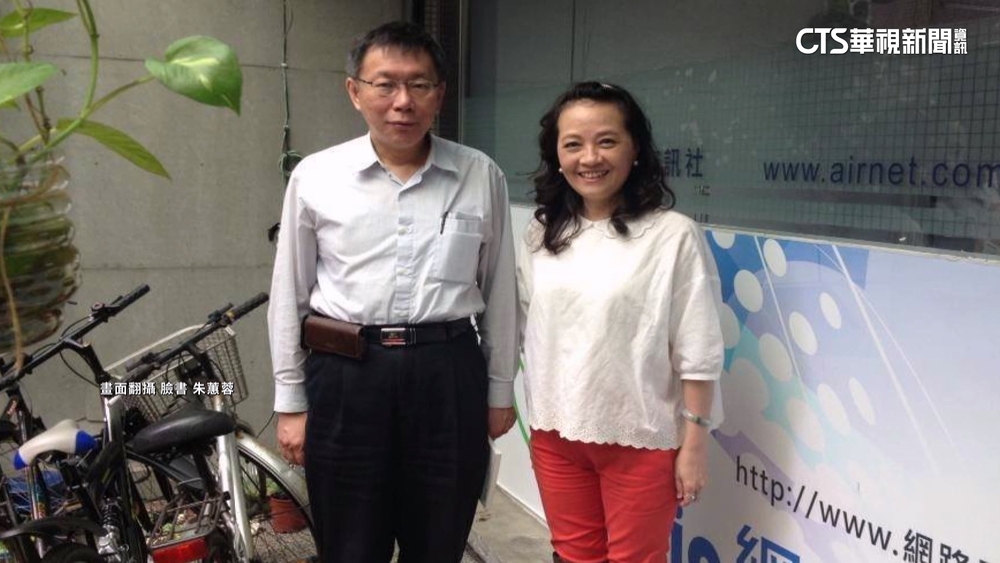 朱蕙蓉：檢告知「眾」募款QR碼改木可帳戶　民眾黨：造謠