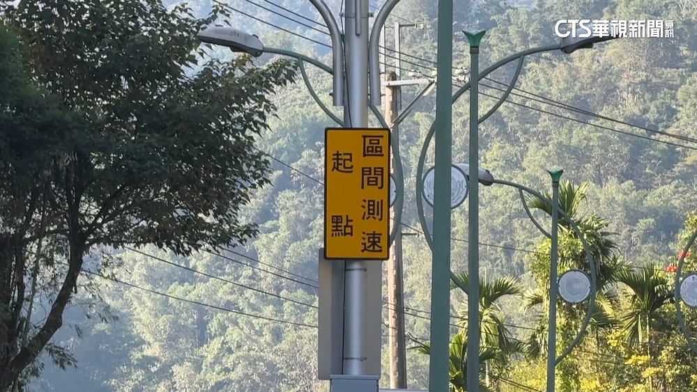 注意！台21線日月潭往埔里　區間測速12/1回歸