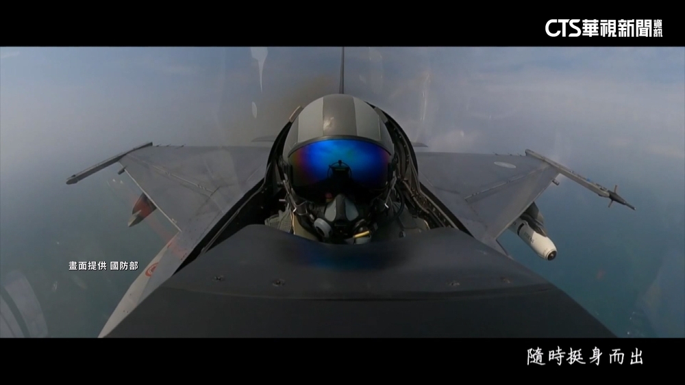 賴總統出訪傳中共欲軍演　國防部影片：無懼挑戰