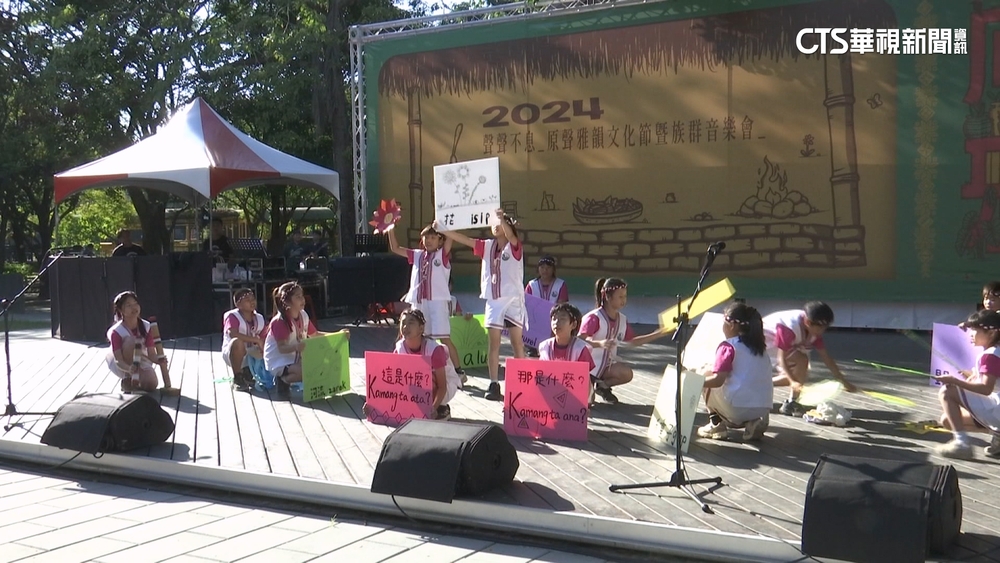 台南「族群音樂會」推原民文化　歌手美聲演出吸目光