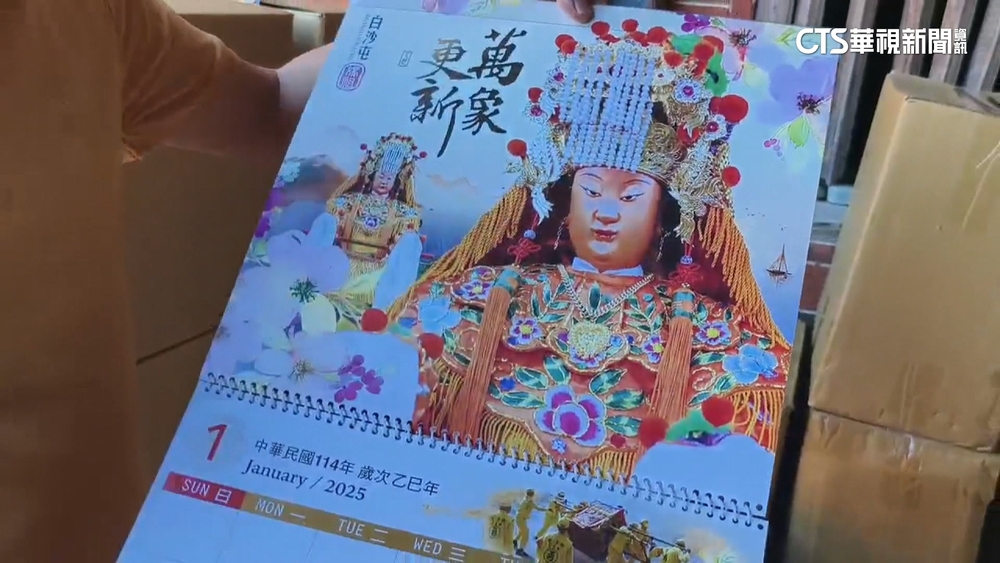 白沙屯媽祖「年.月曆免費送」！　信眾搶領排隊2km長