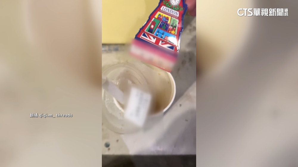 南部知名奶茶混磁貼！店員名牌不慎掉落　衛生局要罰