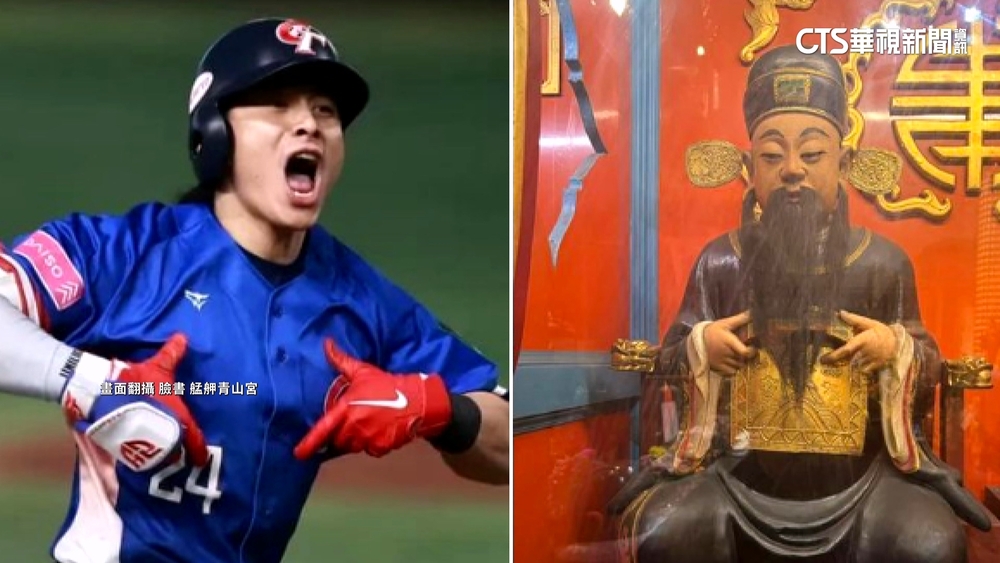 神像手勢好眼熟？　「神」似陳傑憲Team　Taiwan手勢