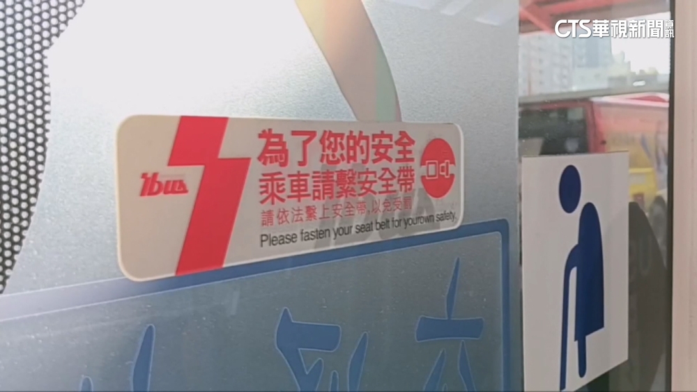 公車司機憂乘客未繫安全帶害罰　情緒失控飆罵
