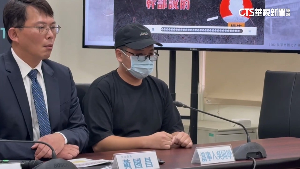 某國立體大系主任遭控涉霸凌　主祕：當時予以糾正