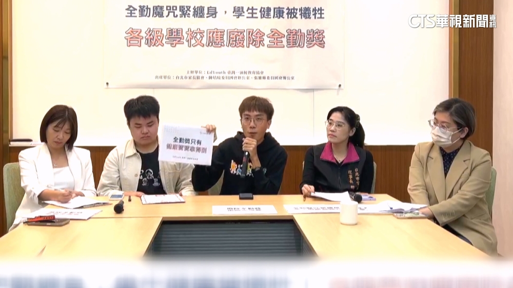 全勤獎陷存廢爭議　學生團體批「不健康的榮譽」