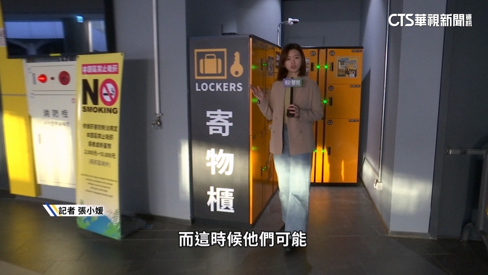 周董將開唱！　大巨蛋置物櫃不足　議員憂現「寄物亂象」