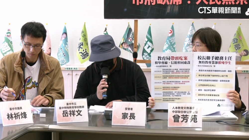 家長控國小主任疑霸凌.鎖儲藏室.逼轉學　校方：調查中