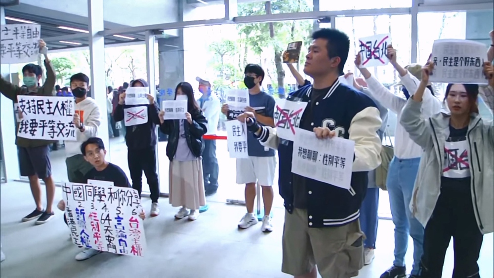 中國師生訪問團到訪台大　台大生大喊抗議：這裡不是中國台北