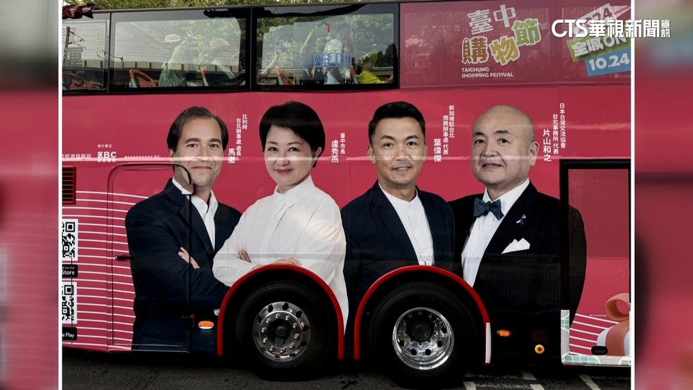 台中雙層巴士上路　大幅盧秀燕廣告遭批「沒觀光味」