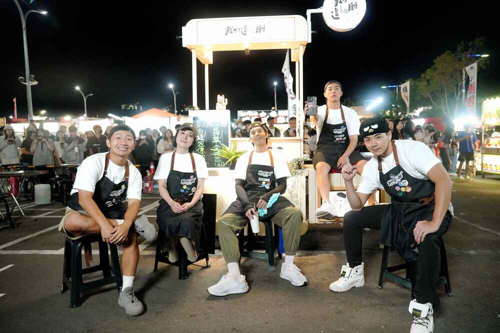 華視與三立電視出品美食攤位經營實境節目《我們這一攤2》卡司公布