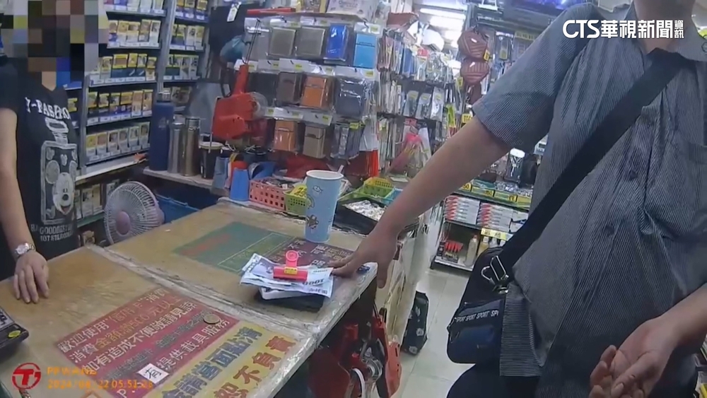 狂掏千元大鈔買29元打火機　顧客騷擾店家挨罰3千元