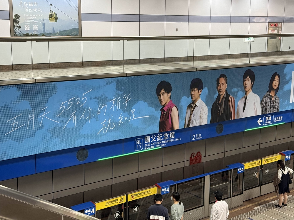 五月天將登大巨蛋？喊話「約定在有你的夏天」　相信音樂回應了