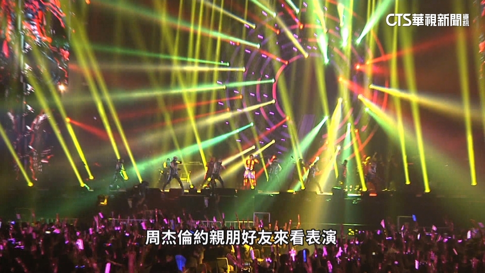 周董演唱會僅租到大巨蛋2包廂　遠雄：無意見分歧