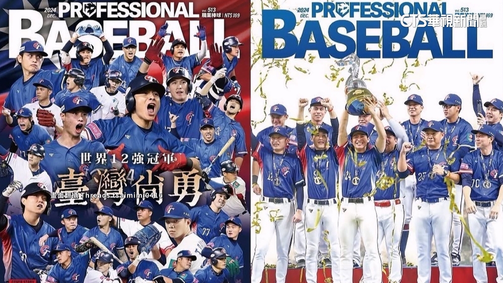 延續12強風潮！職棒雜誌售罄　網喊：拜託補貨