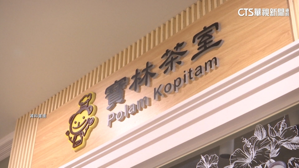 寶林茶室中毒釀6死！北市府提告求償984萬醫療費 外籍個案調解成立