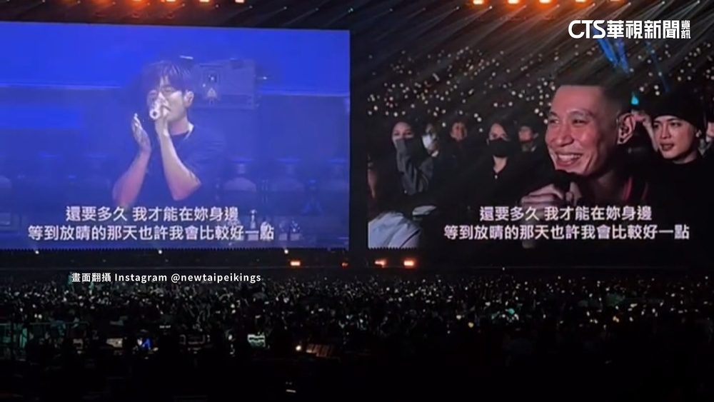 林書豪大巨蛋合唱「翻車」　周杰倫笑：還是打籃球好