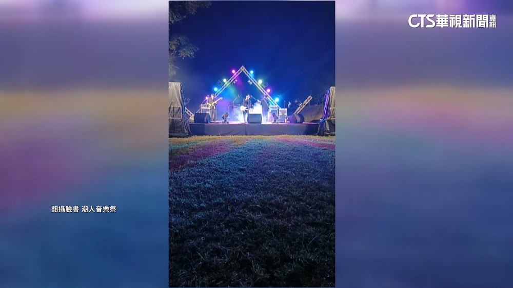 音樂祭射遠燈　鴨農控嚇死鴨群　主辦單位致歉