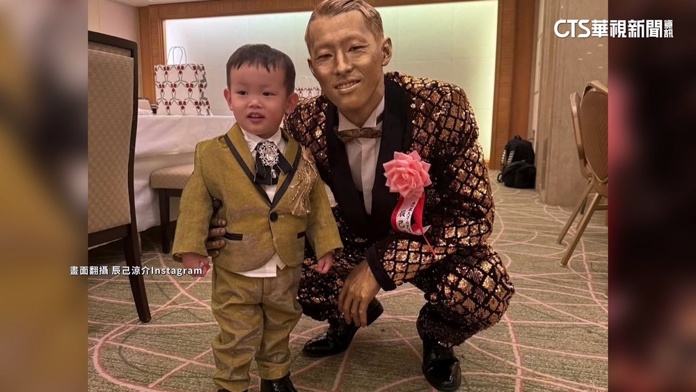 辰已涼介又出招！　扮成小金人父親都開罵