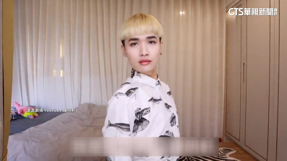 被爆涉統戰　鍾明軒再發文：沒收到任何邀請