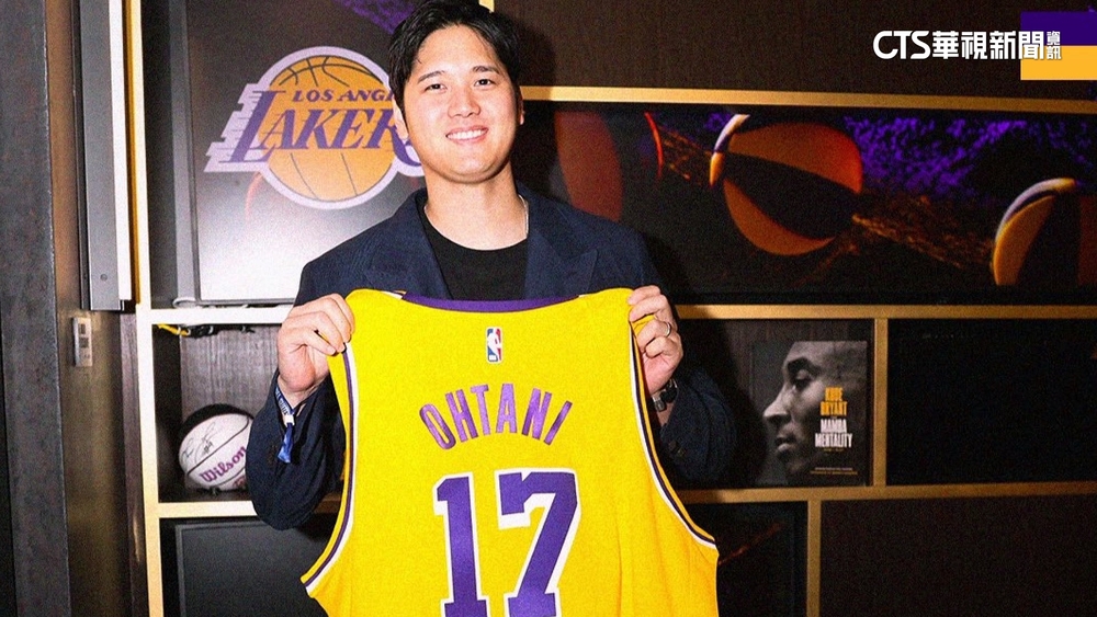 湖人迎貴客！　大谷與真美子到場觀戰　獲專屬球衣